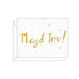 Lovewild Design Plantable Letterpress Mazel Tov Card