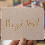 Lovewild Design Plantable Letterpress Mazel Tov Card